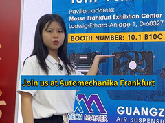 On se voit au centre d'exposition Messe Frankfurt!